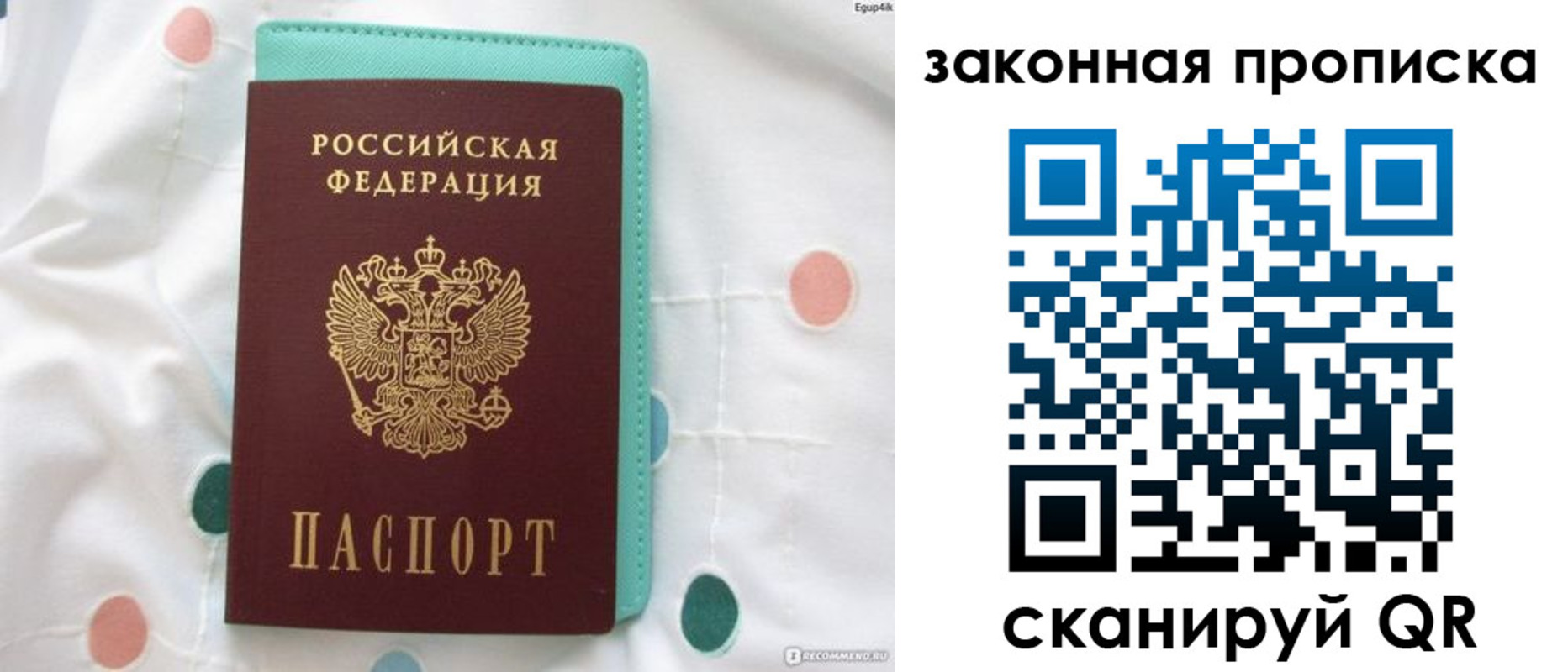 регистрация для школы в Опочке