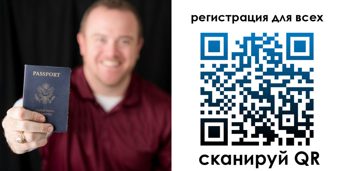 временная регистрация поиск в Опочке